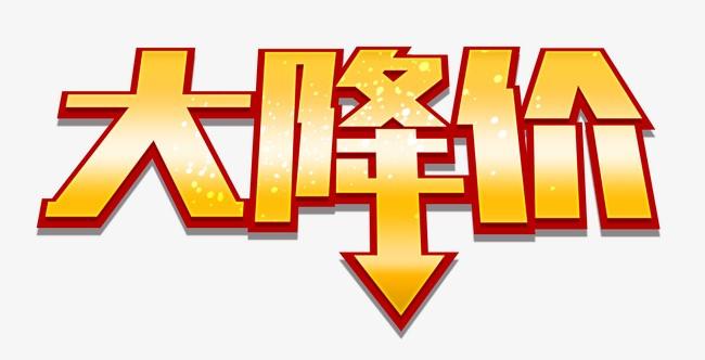 泰嘉物流優勢渠道率先降價，降幅高達5.8元/kg