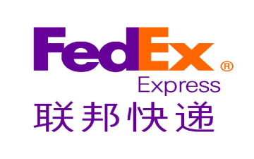 義烏FedEx聯邦國際快遞公司