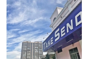 泰嘉物流攜手荷蘭郵政，打造高品質(zhì)國際運輸服務(wù)!