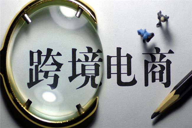 亞馬遜FBA發貨操作流程介紹