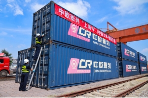 “上海號”中歐班列的開通能緩解出口物流壓力