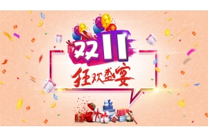 東南亞雙十一狂歡潮，多品類國貨出海創新高