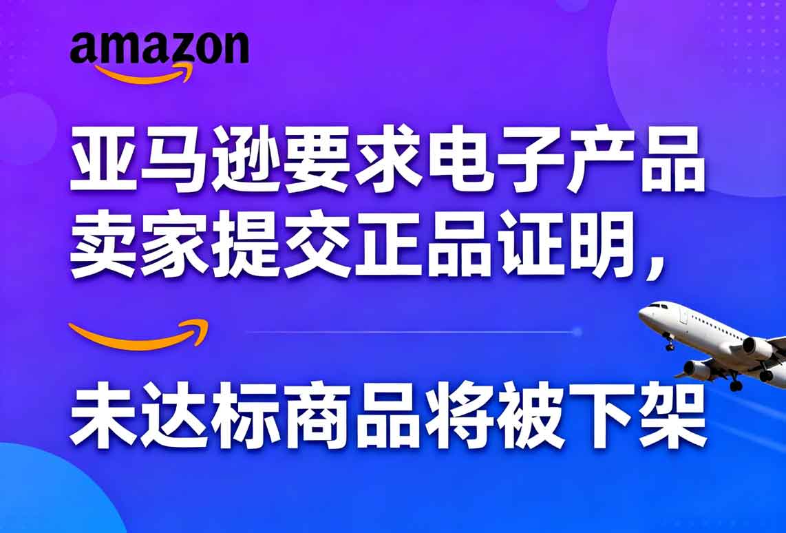 國際快遞