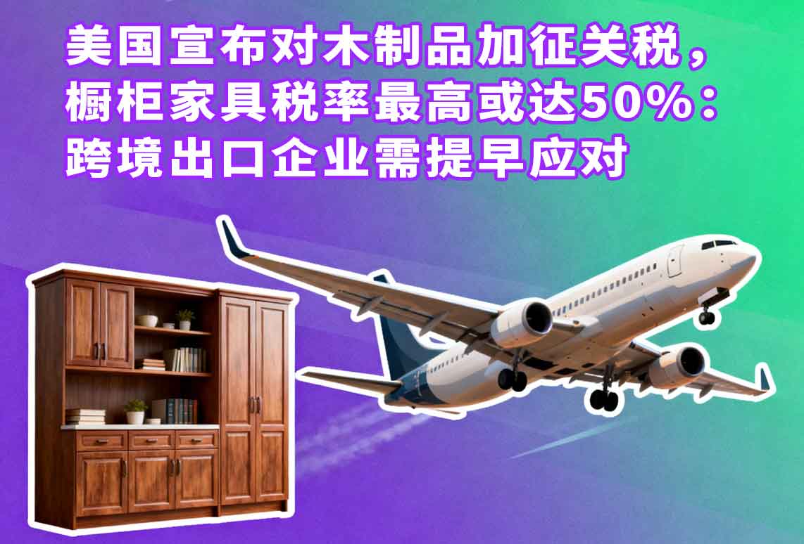 國際快遞