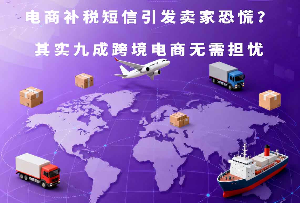 國際快遞